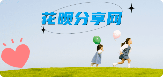 酒泉阿克塞哈萨克族自治县.套刷信用卡花呗,提现,取现.刷卡信用卡接单平台☀️诚信信用卡24小时在线靠谱商家推荐